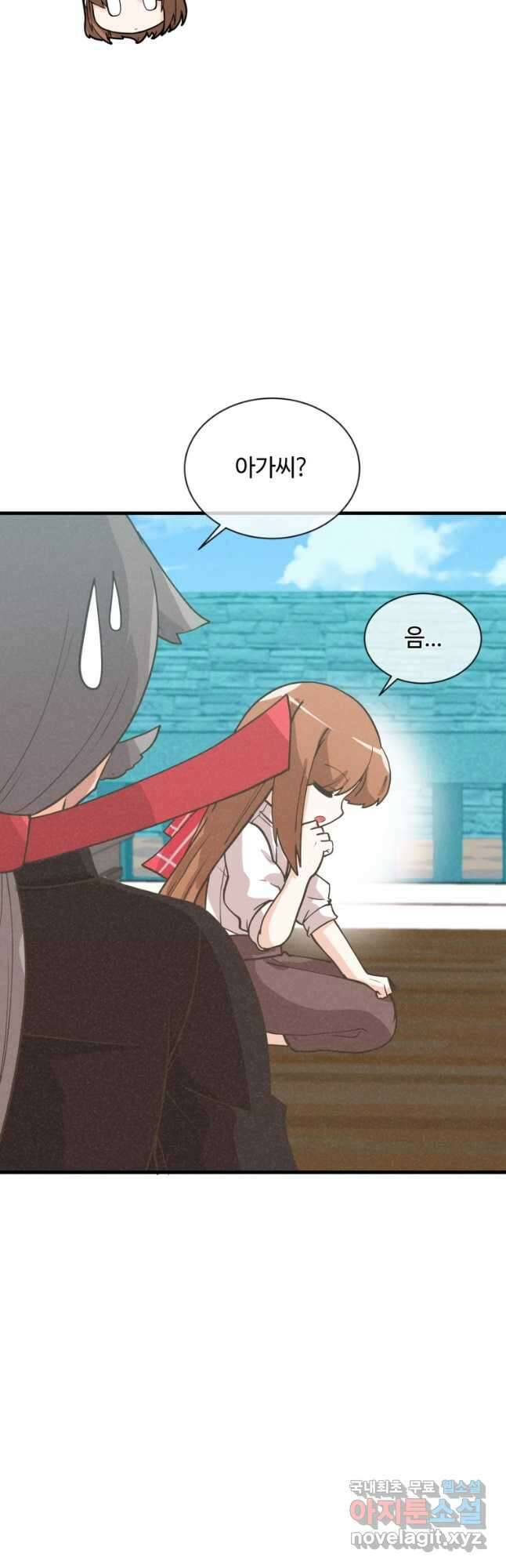 정령 농사꾼 168화 14