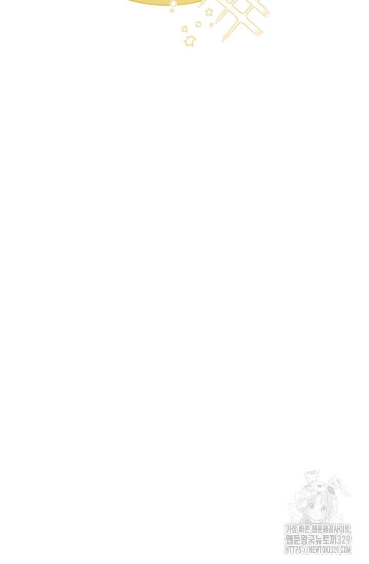 악역 영애지만 건강해서 행복합니다 45화 10