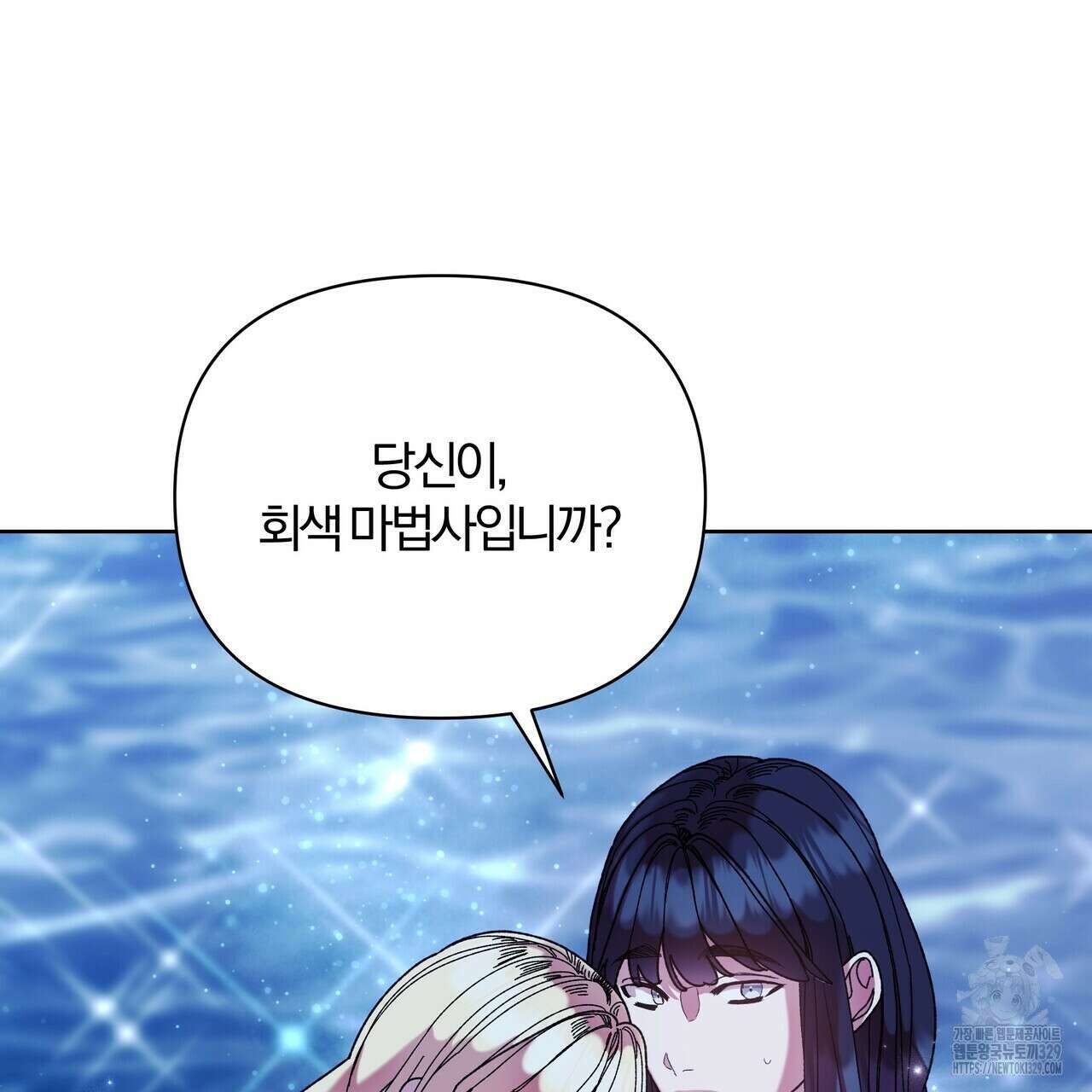 잉그람의 등불 64화 4