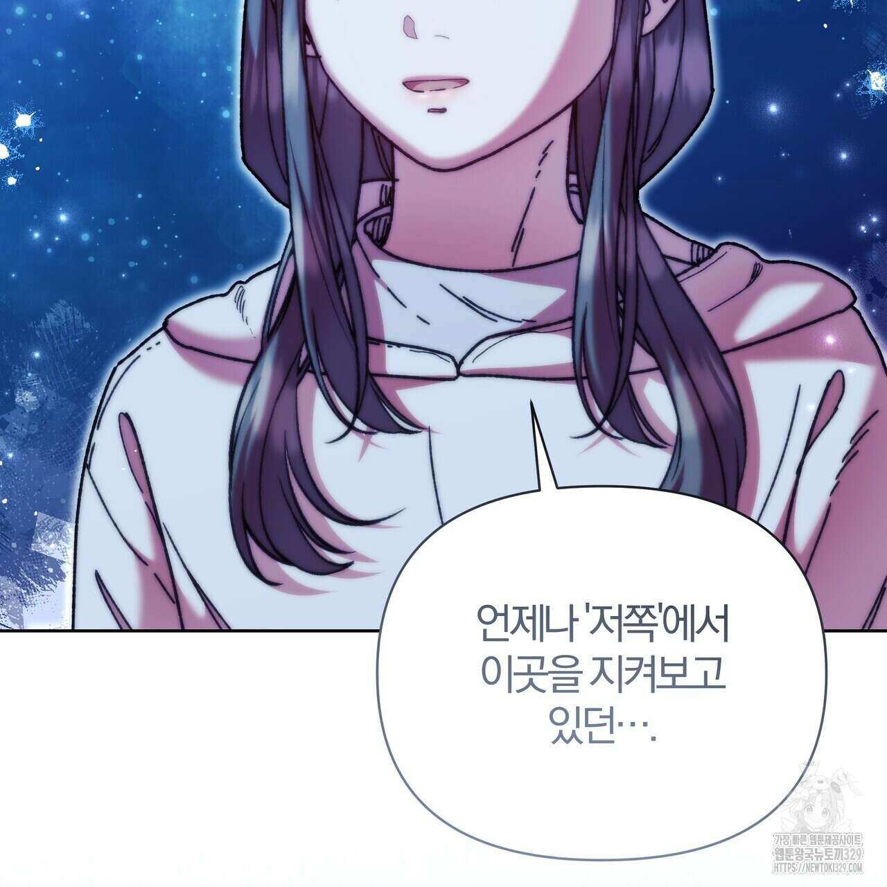 잉그람의 등불 64화 10