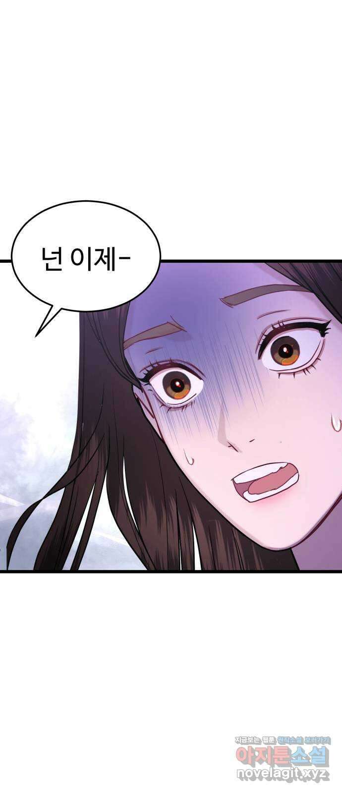 마섹남 - 마술하는 섹시한 남자 46화 14