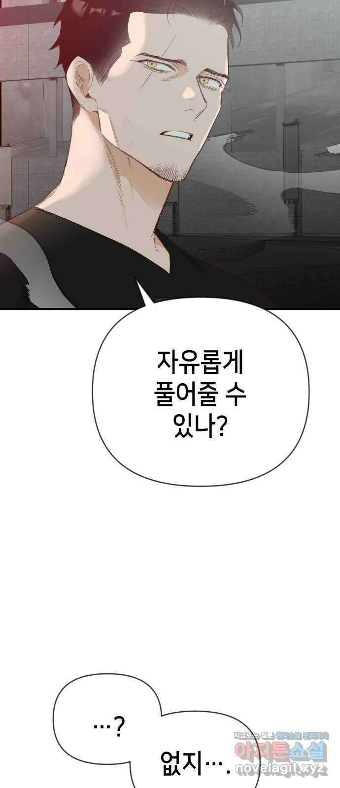 데빌샷 137화 파이트 링 (2) 10