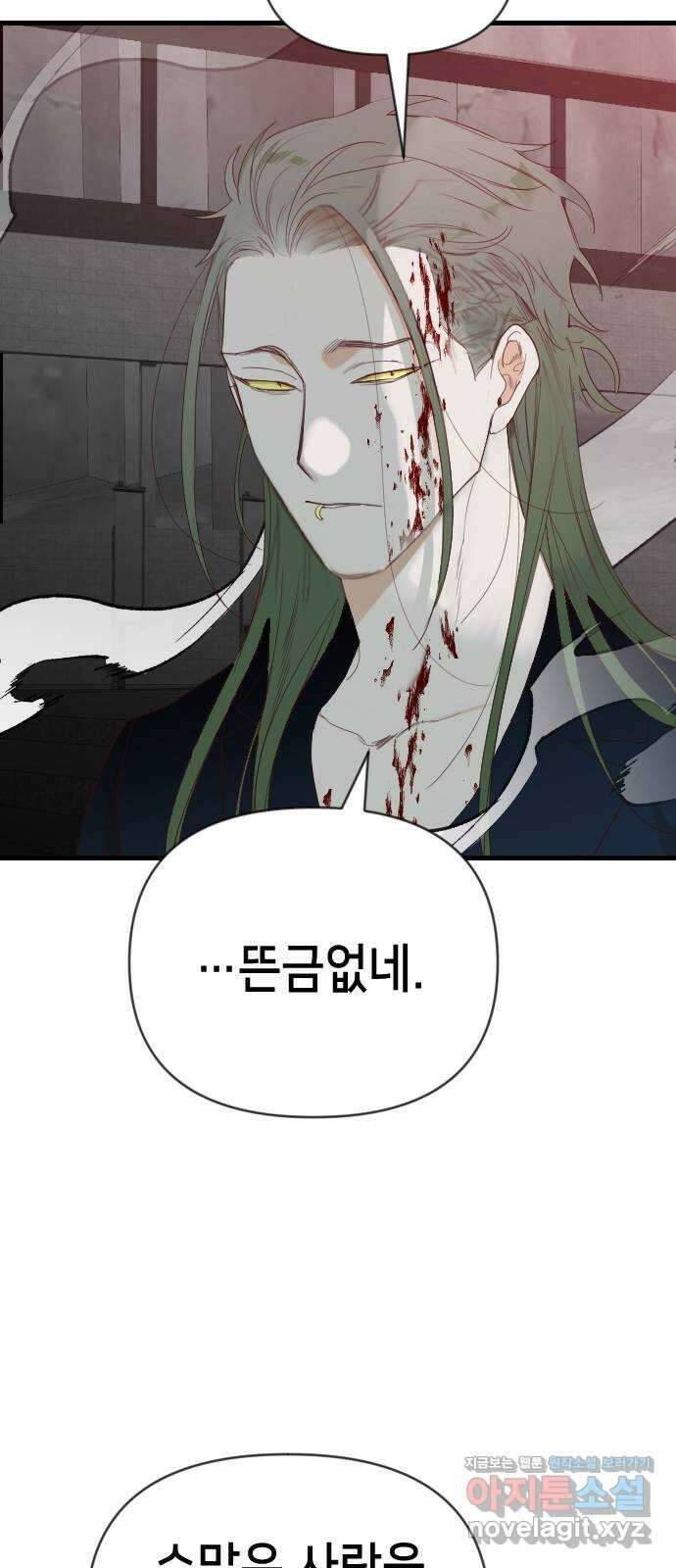 데빌샷 137화 파이트 링 (2) 11