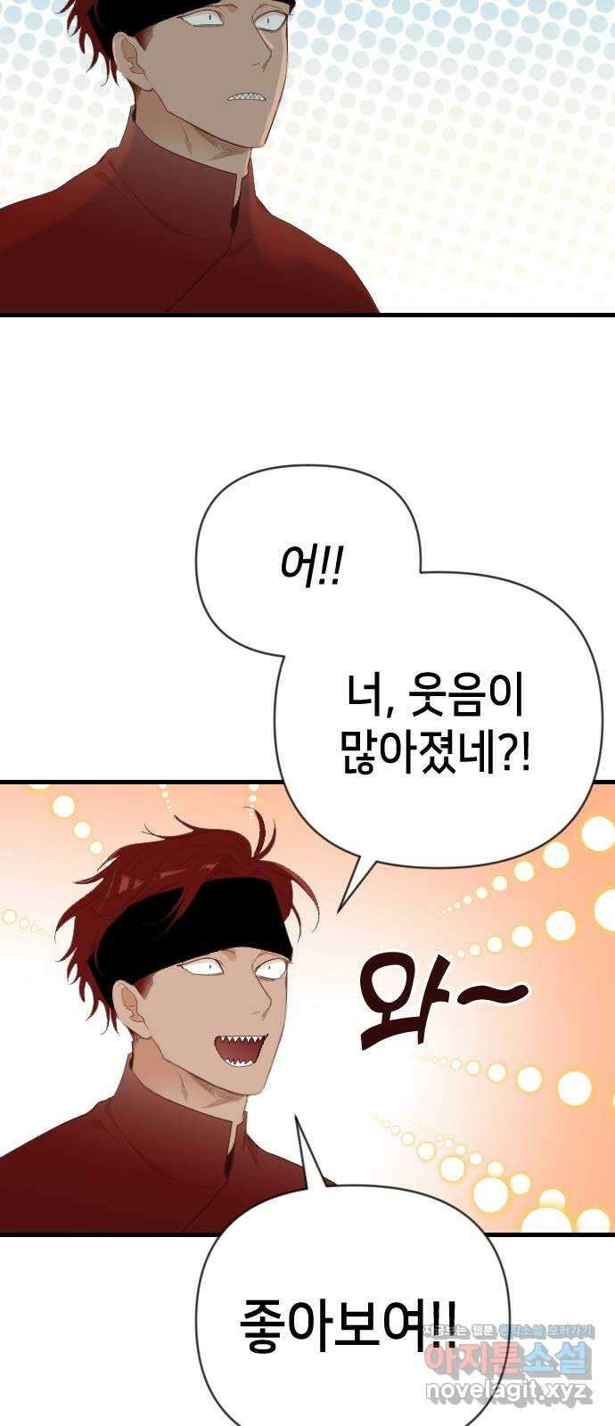 데빌샷 137화 파이트 링 (2) 15