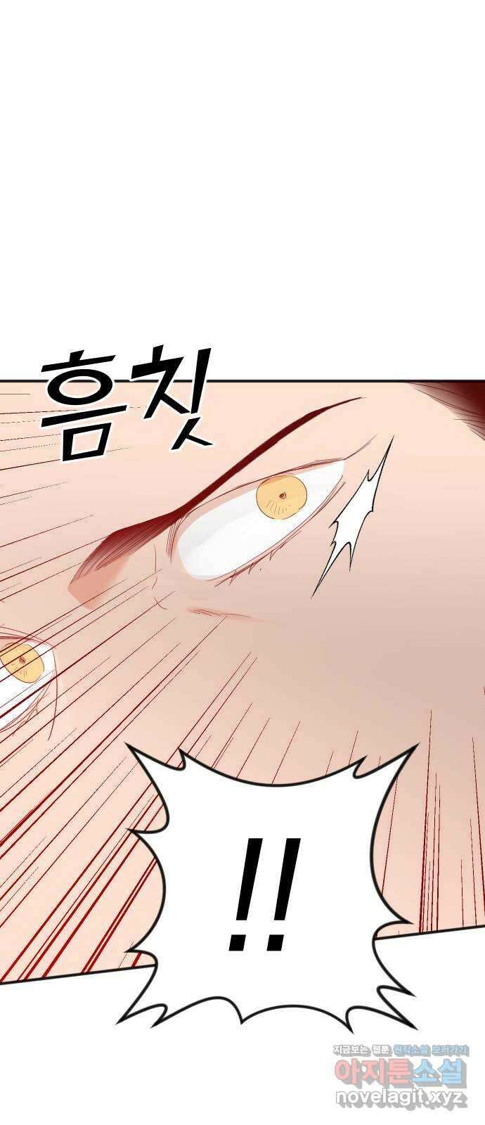 데빌샷 137화 파이트 링 (2) 29