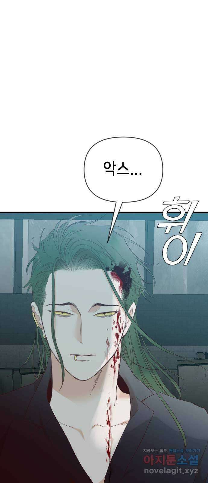 데빌샷 137화 파이트 링 (2) 49