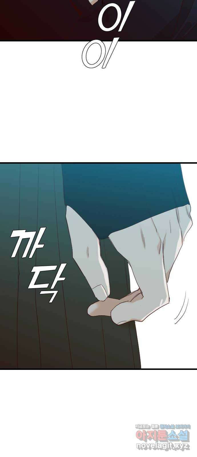 데빌샷 137화 파이트 링 (2) 50