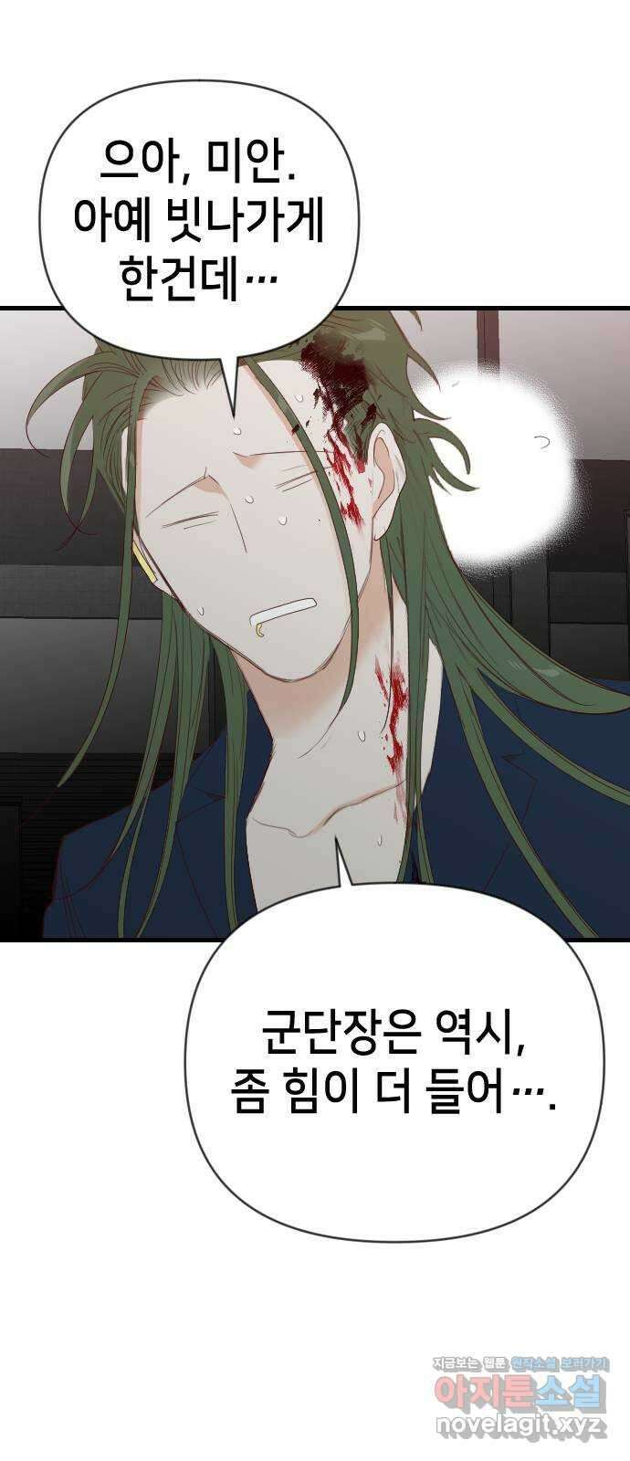 데빌샷 137화 파이트 링 (2) 55