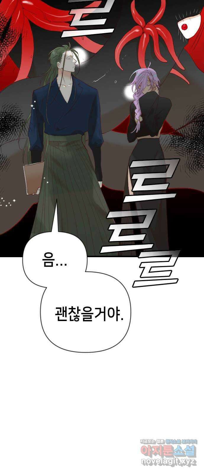 데빌샷 137화 파이트 링 (2) 61