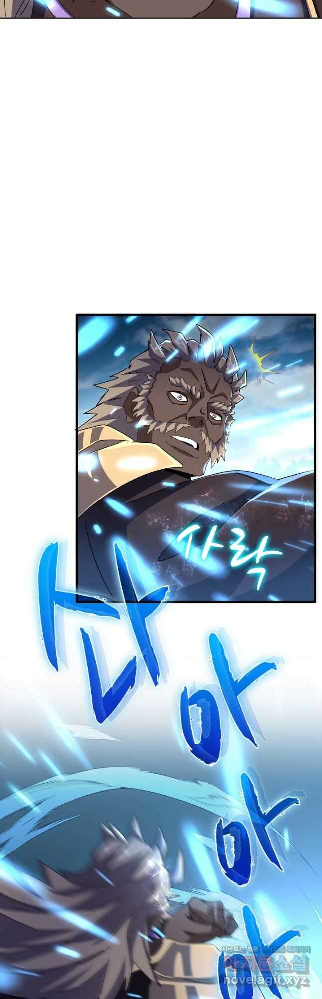 마황의 귀환 404화 18