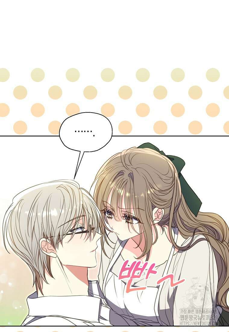 폐하, 또 죽이진 말아주세요 118화 10