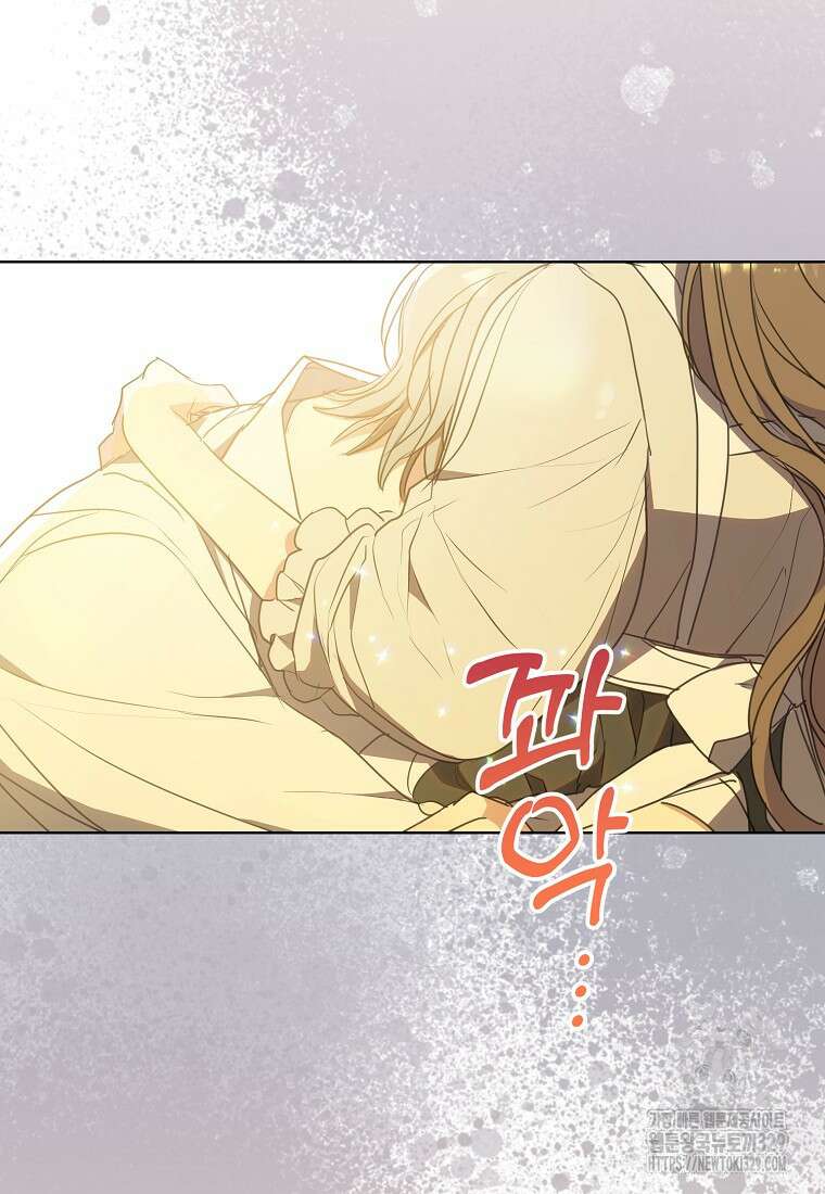 폐하, 또 죽이진 말아주세요 118화 16