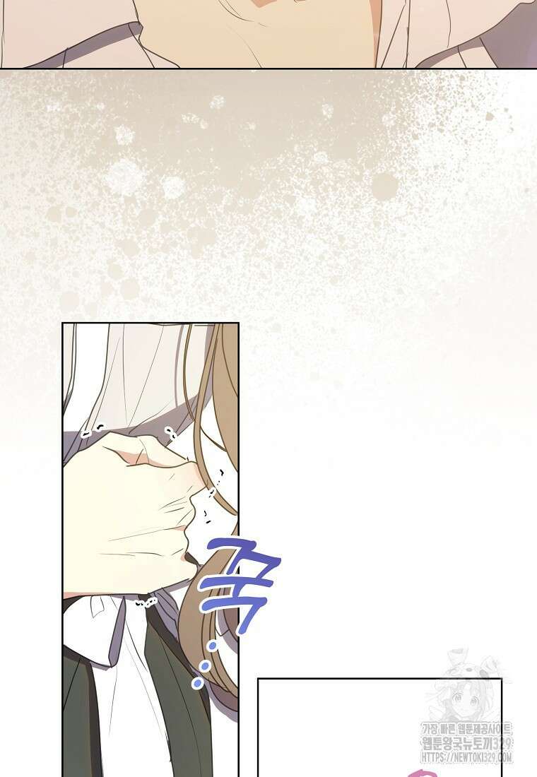 폐하, 또 죽이진 말아주세요 118화 18