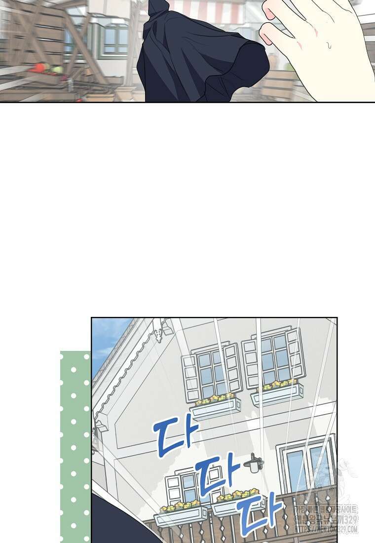 폐하, 또 죽이진 말아주세요 118화 53