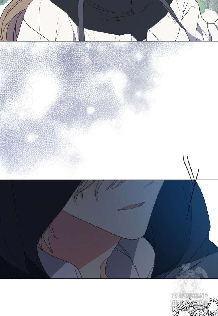 폐하, 또 죽이진 말아주세요 118화 66