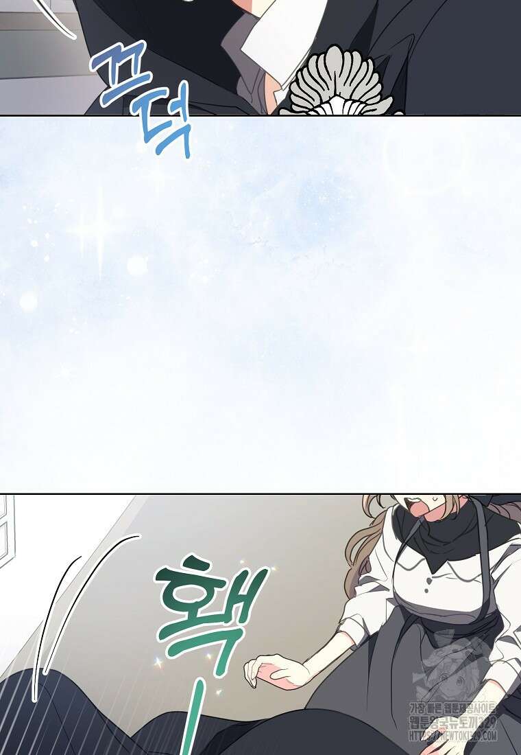 폐하, 또 죽이진 말아주세요 118화 75