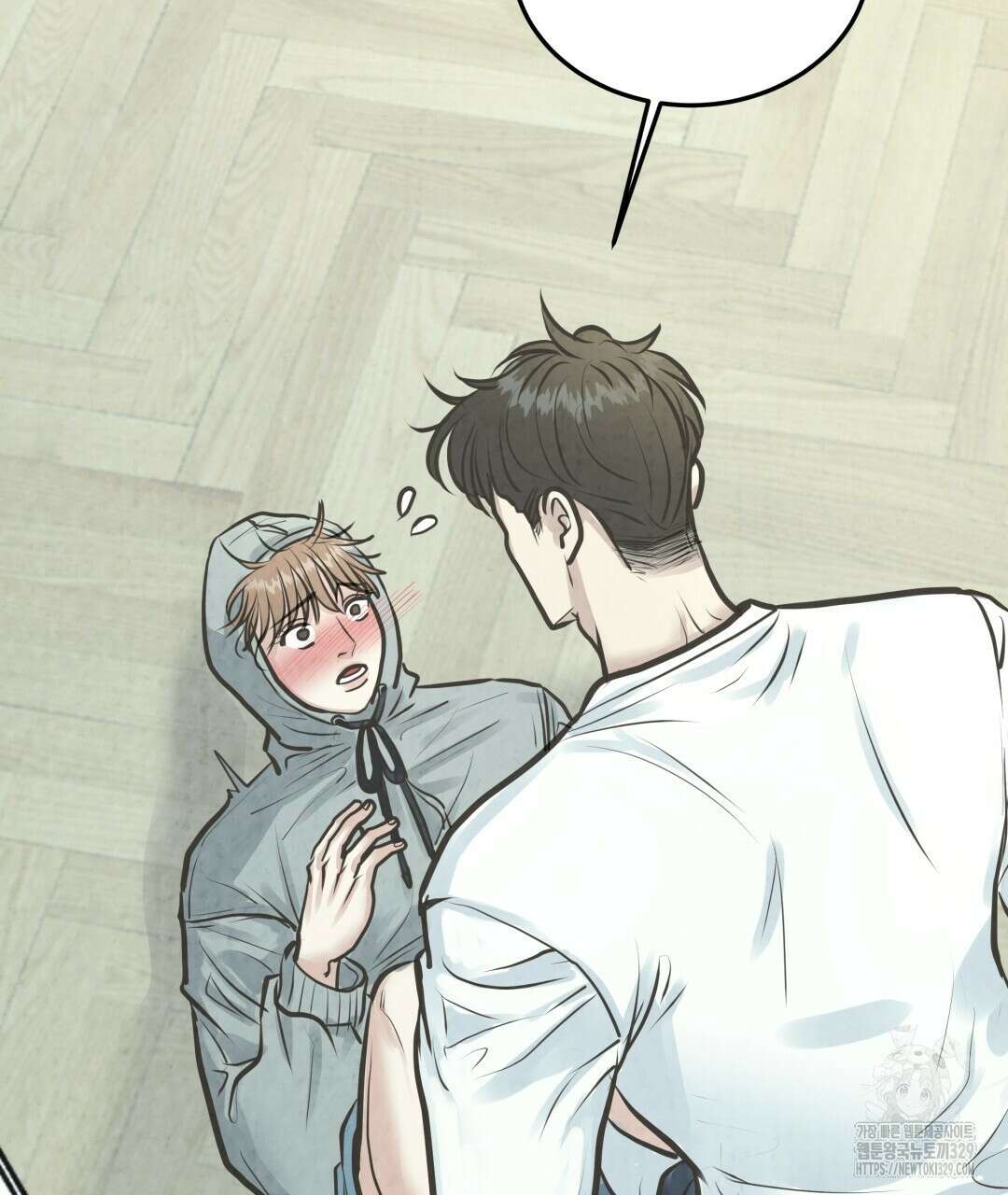 옆집 형 5화 12