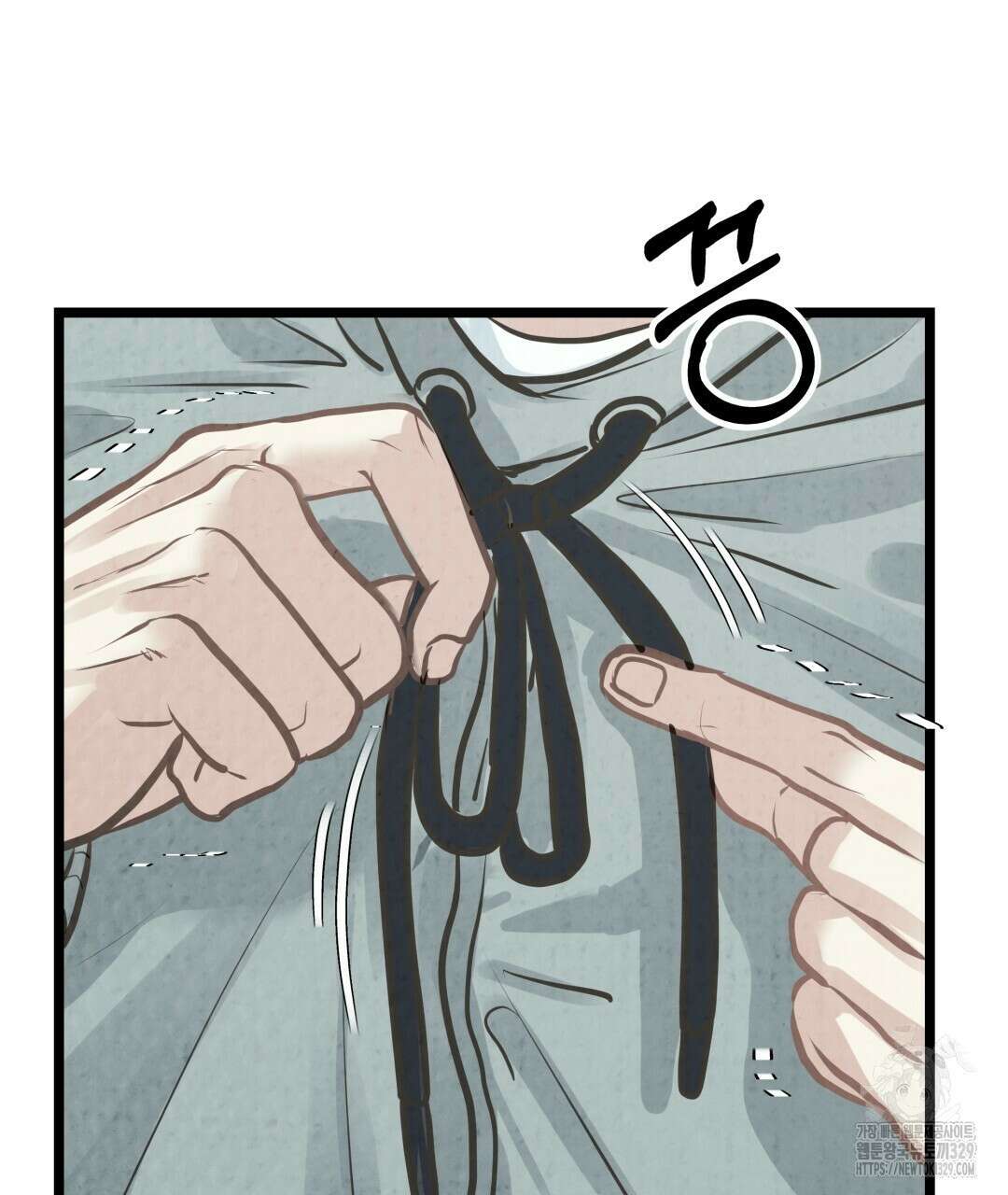 옆집 형 5화 17