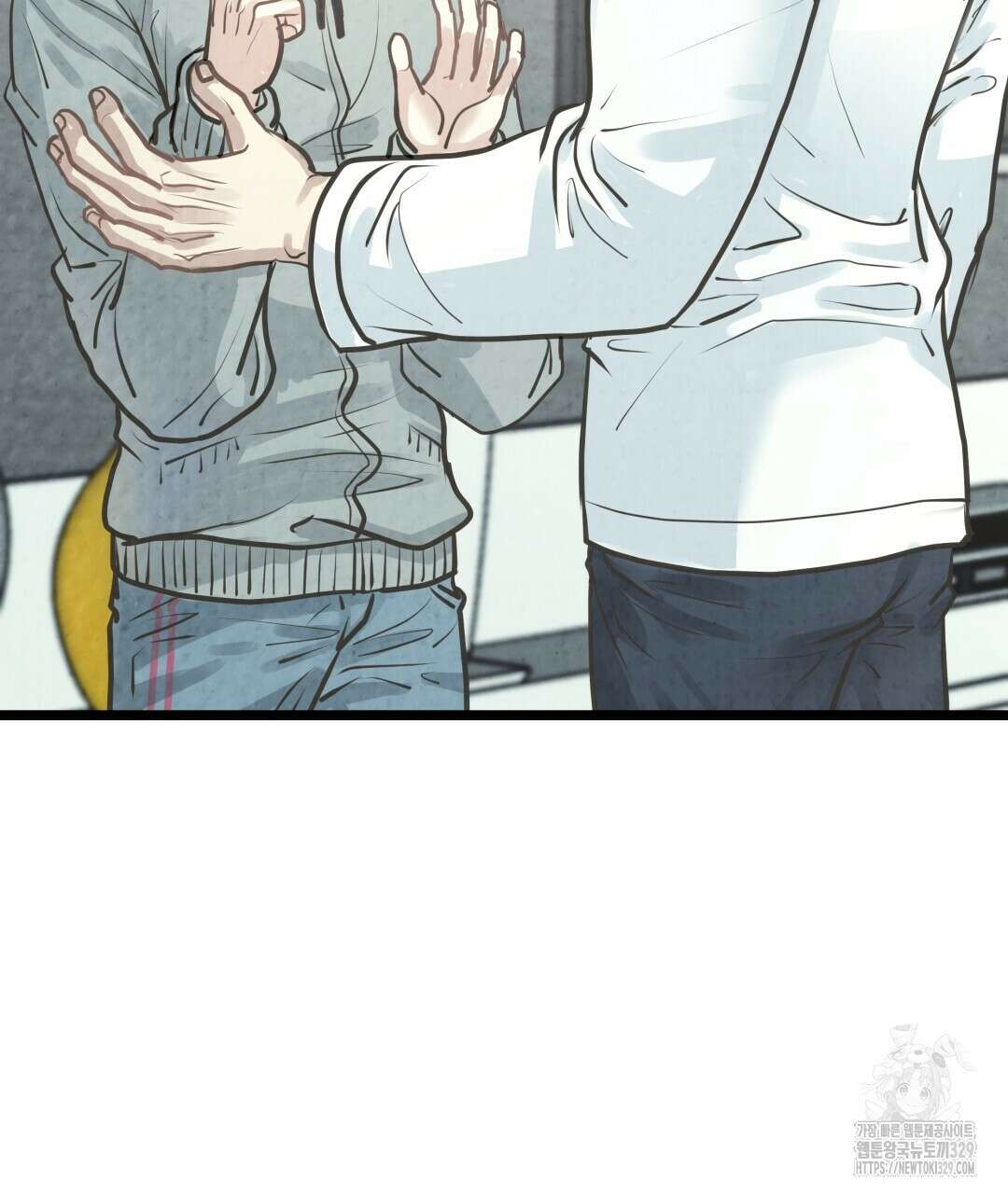 옆집 형 5화 22