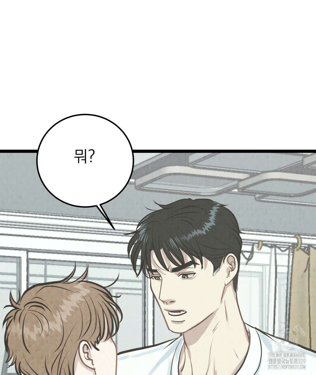옆집 형 5화 27
