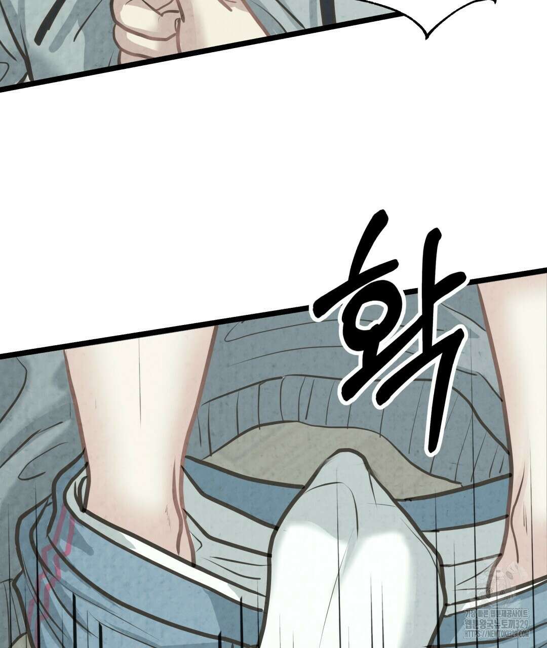 옆집 형 5화 47