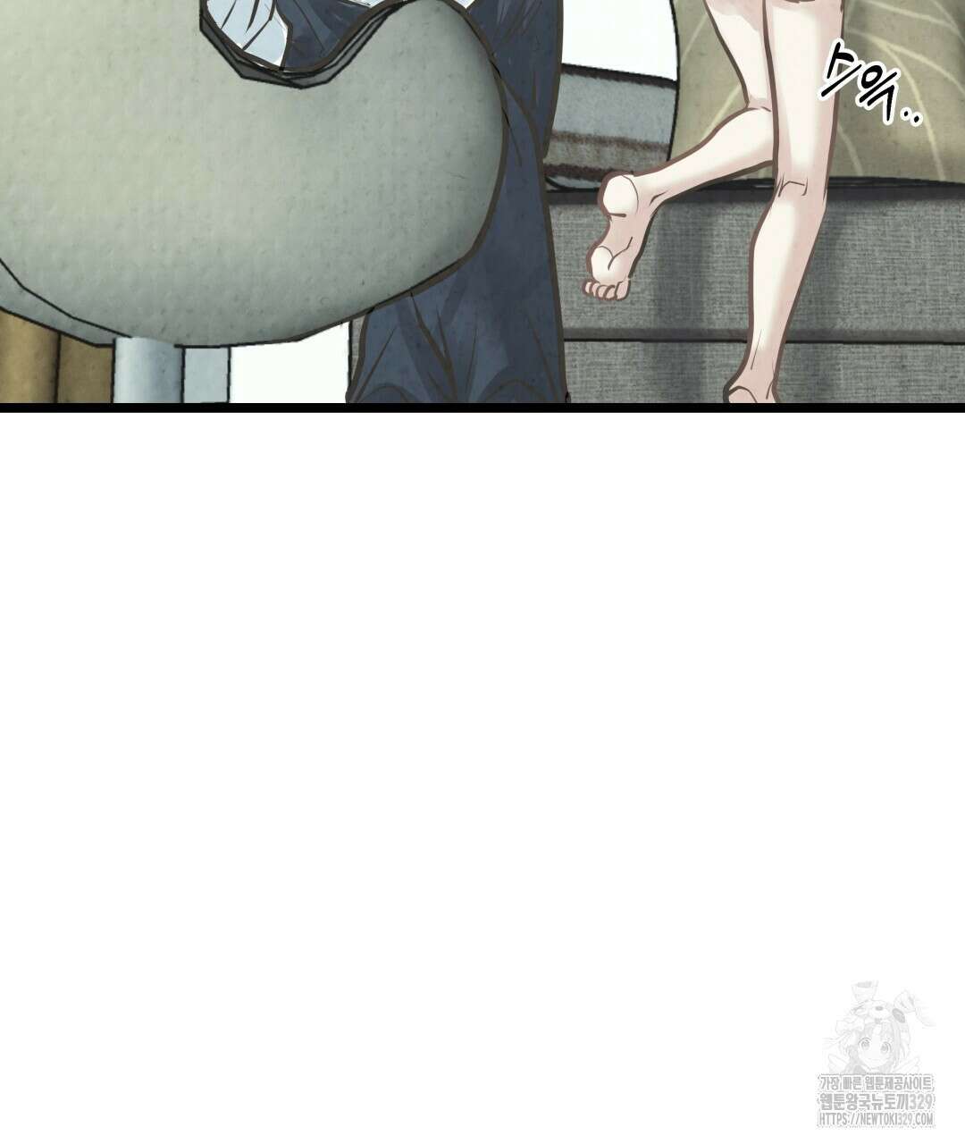 옆집 형 5화 57