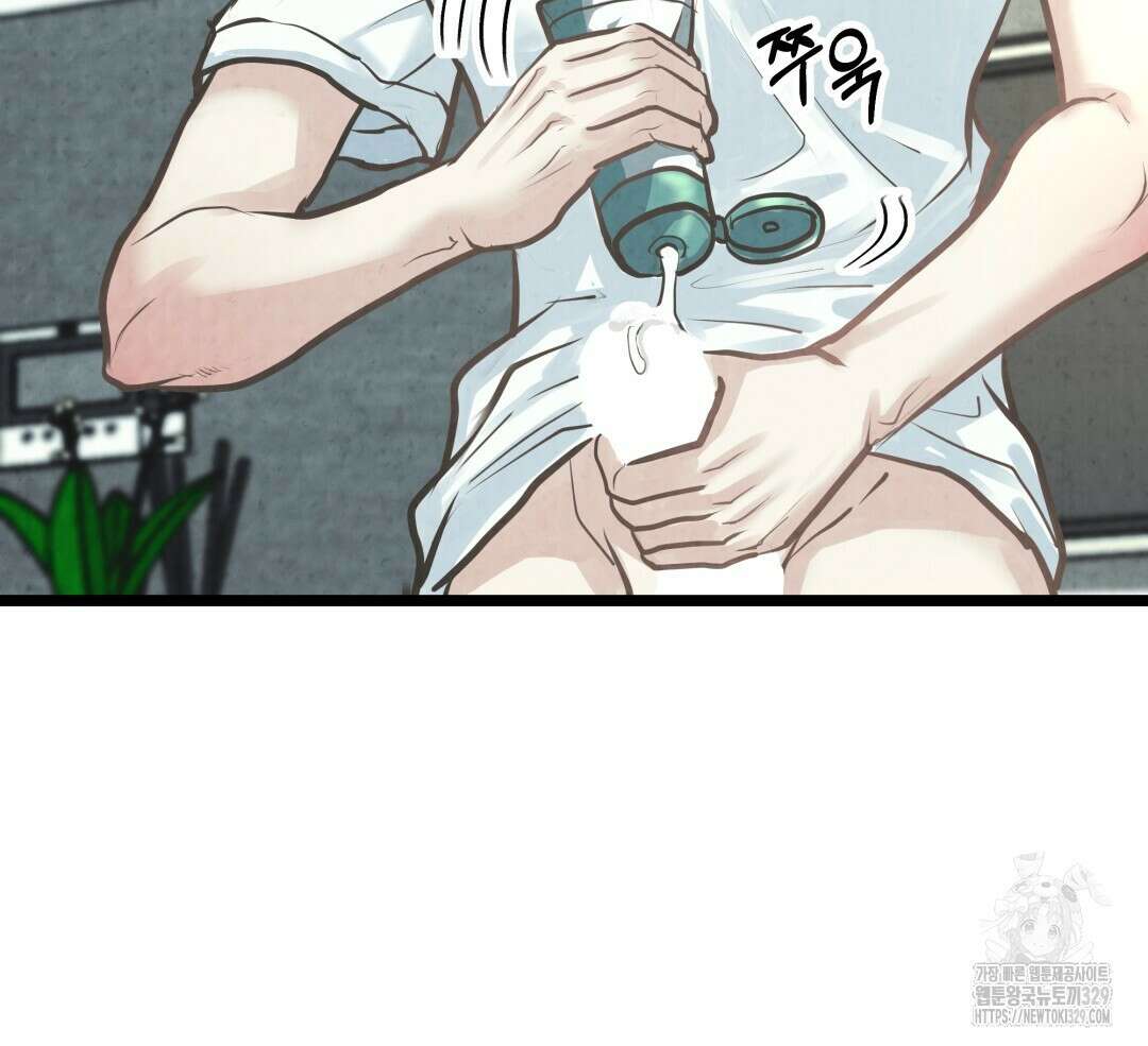 옆집 형 5화 59