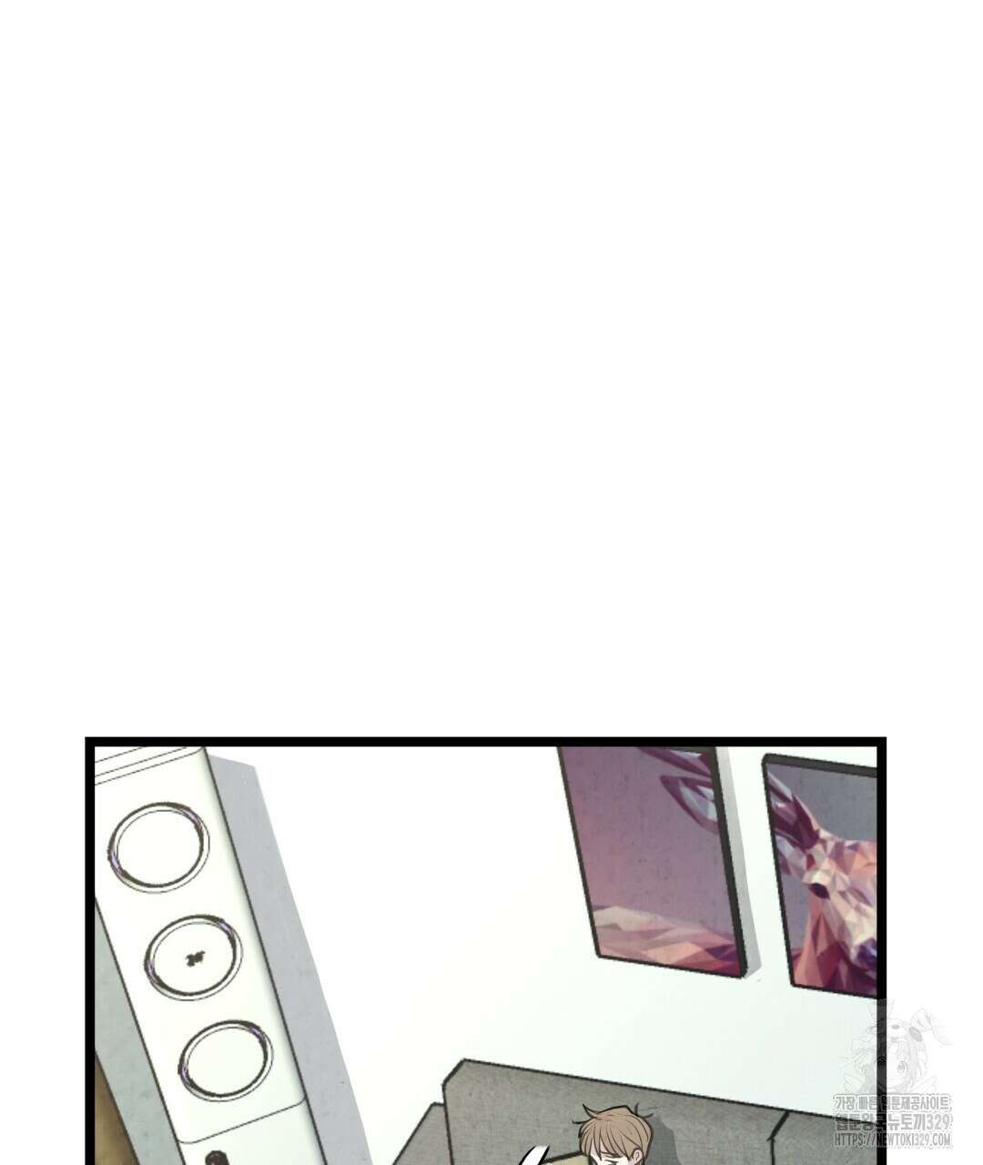 옆집 형 5화 62