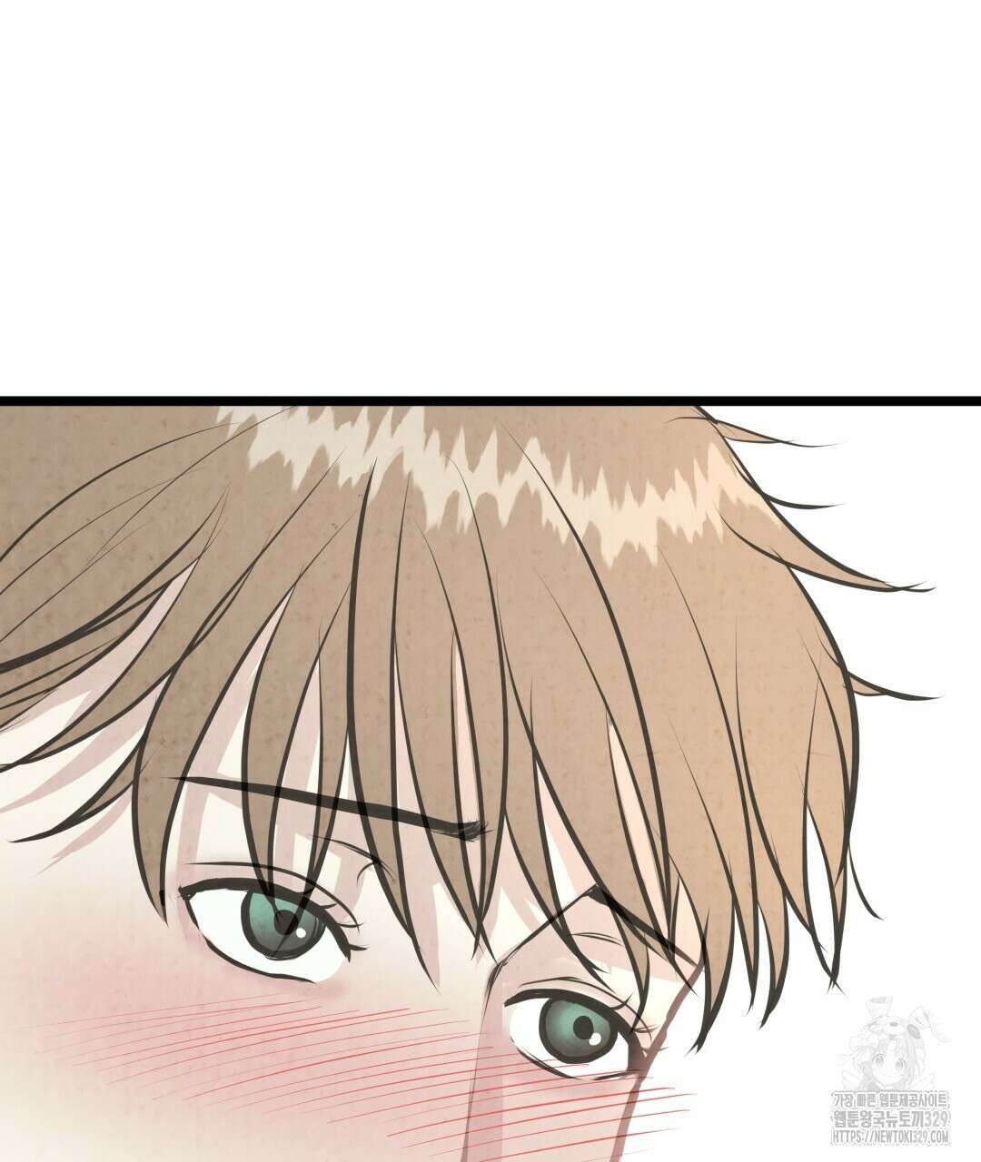 옆집 형 5화 71