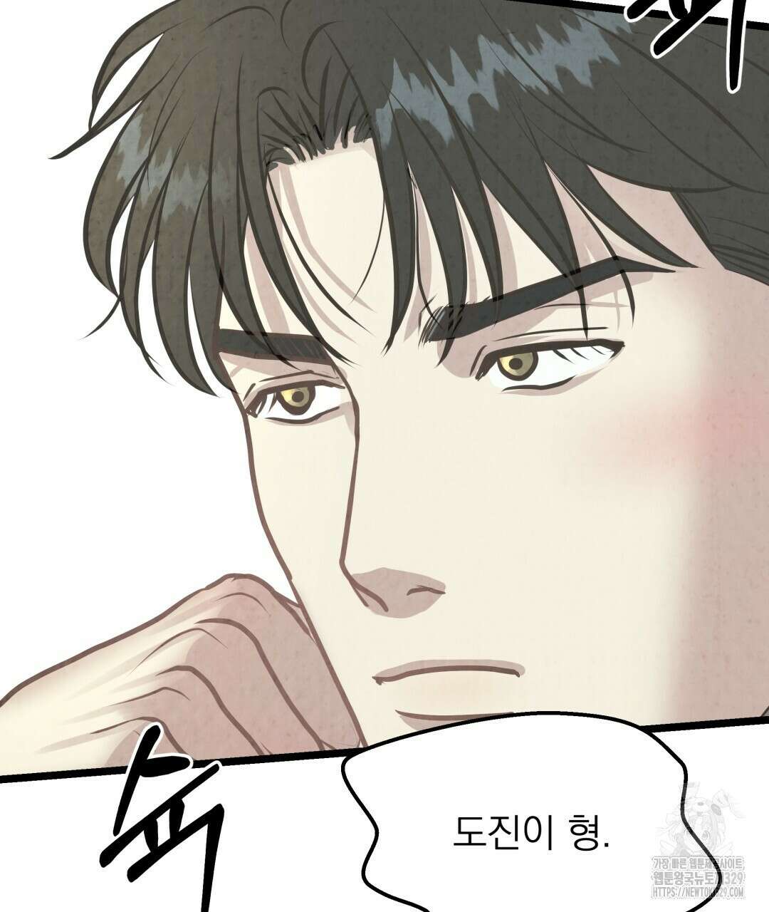 옆집 형 5화 79