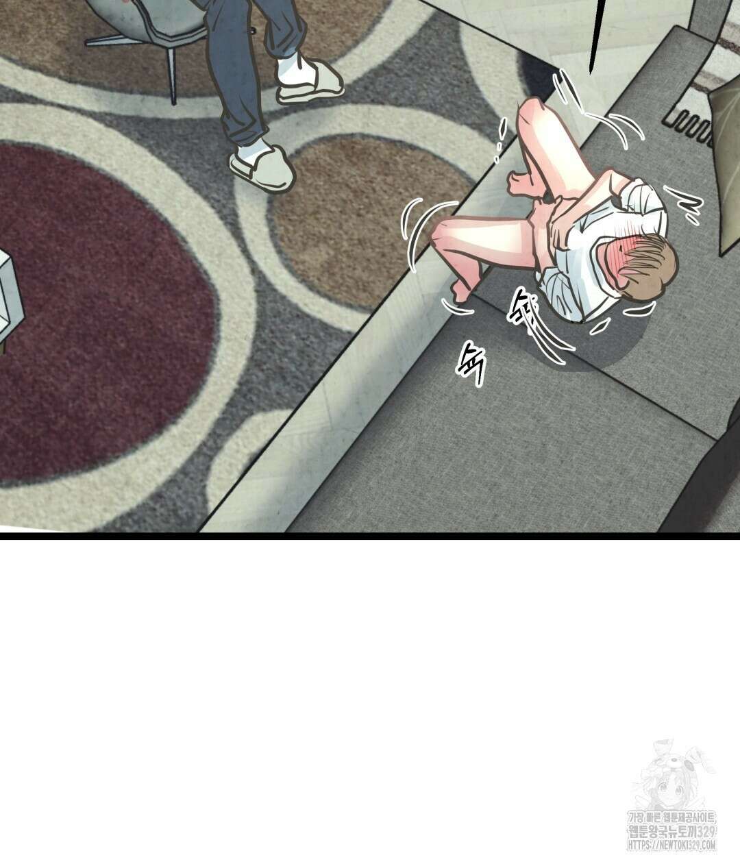 옆집 형 5화 84
