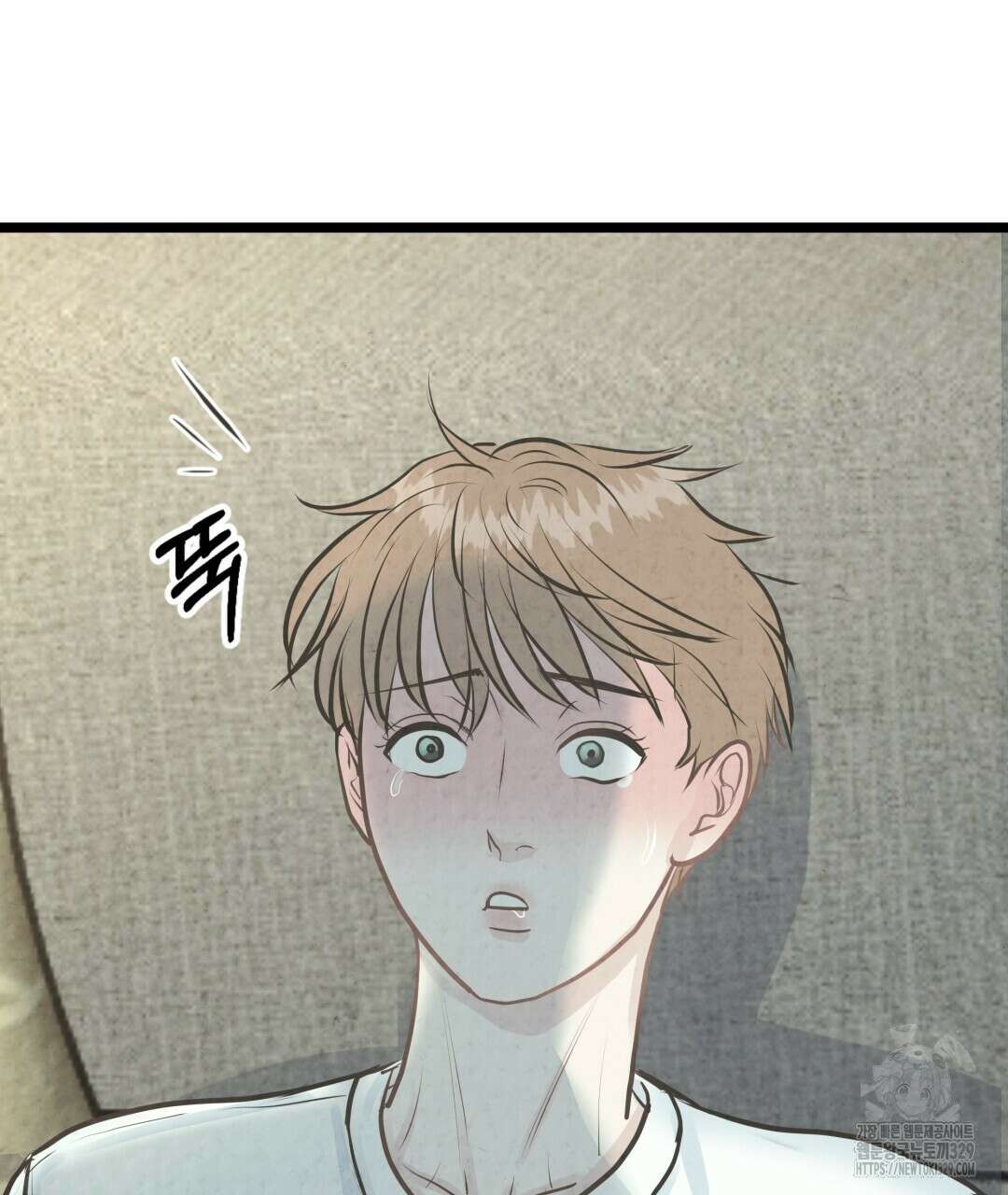옆집 형 5화 89