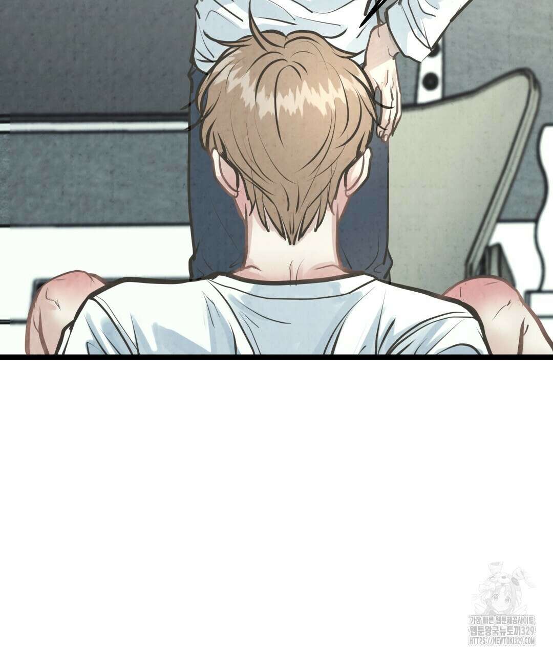 옆집 형 5화 92