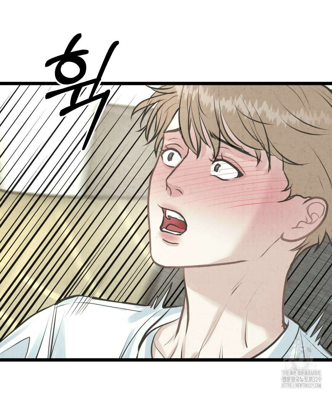 옆집 형 5화 93