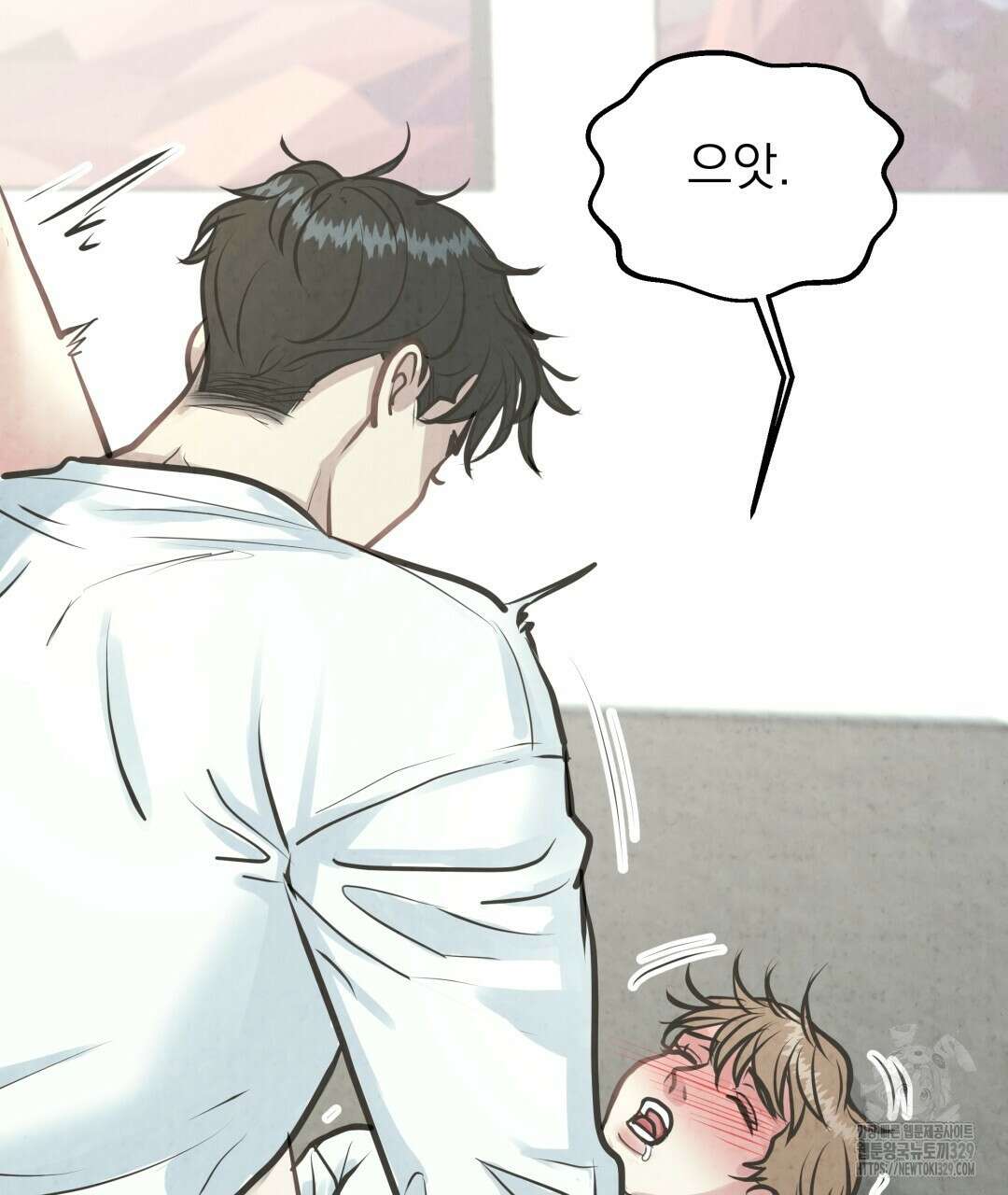 옆집 형 5화 101