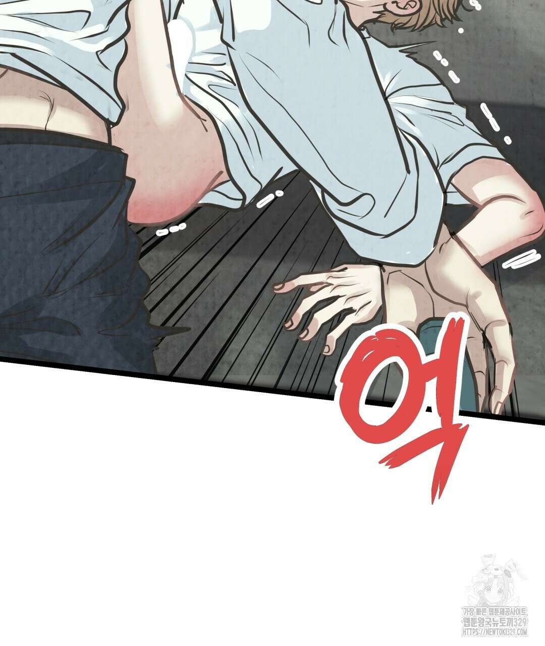 옆집 형 5화 102