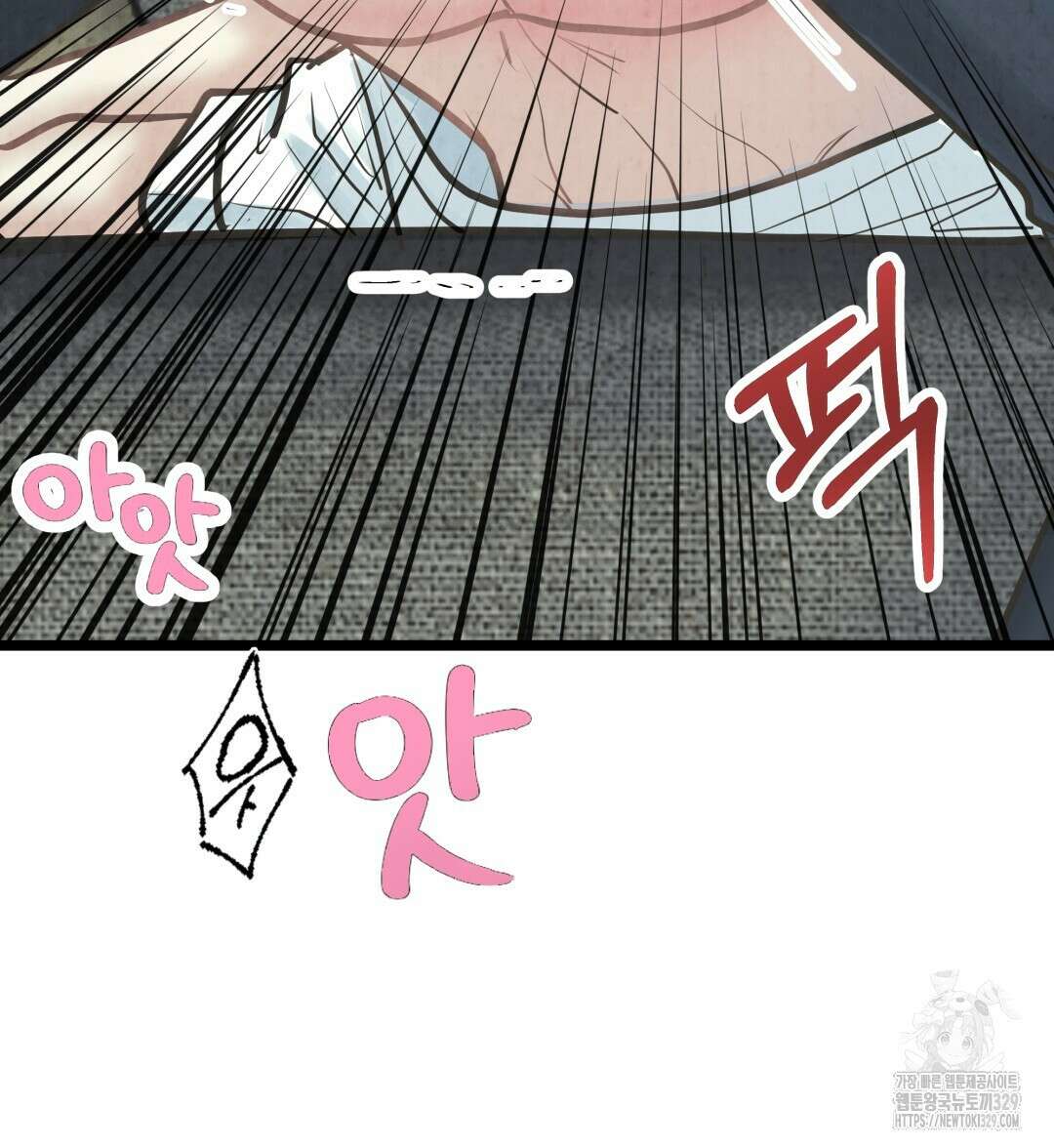 옆집 형 5화 106