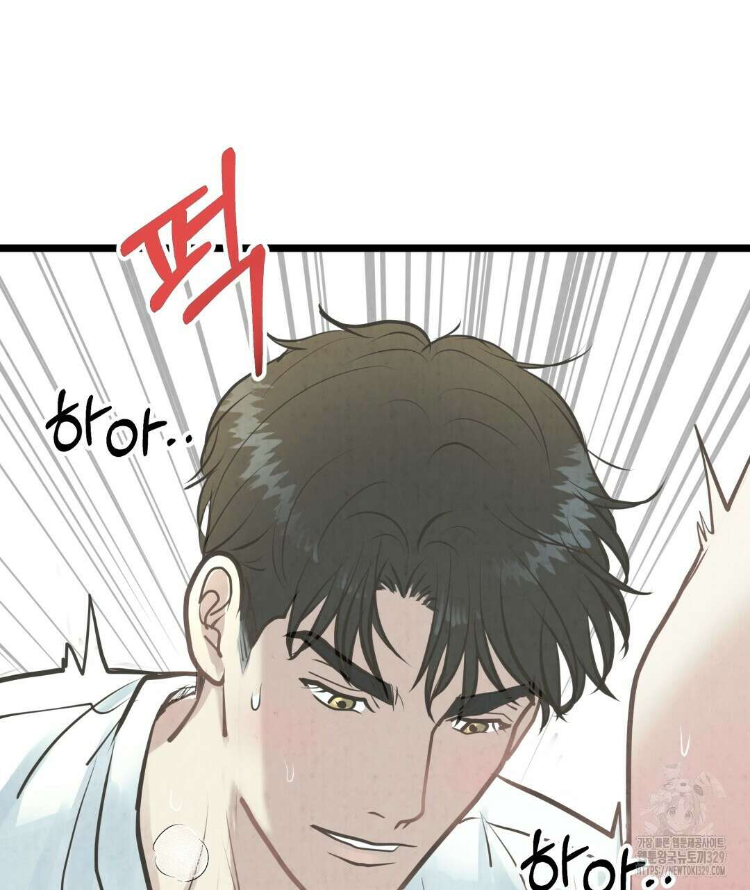 옆집 형 5화 107