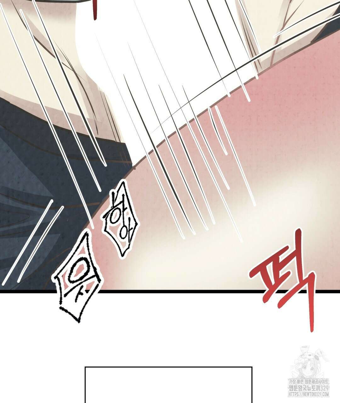 옆집 형 5화 110