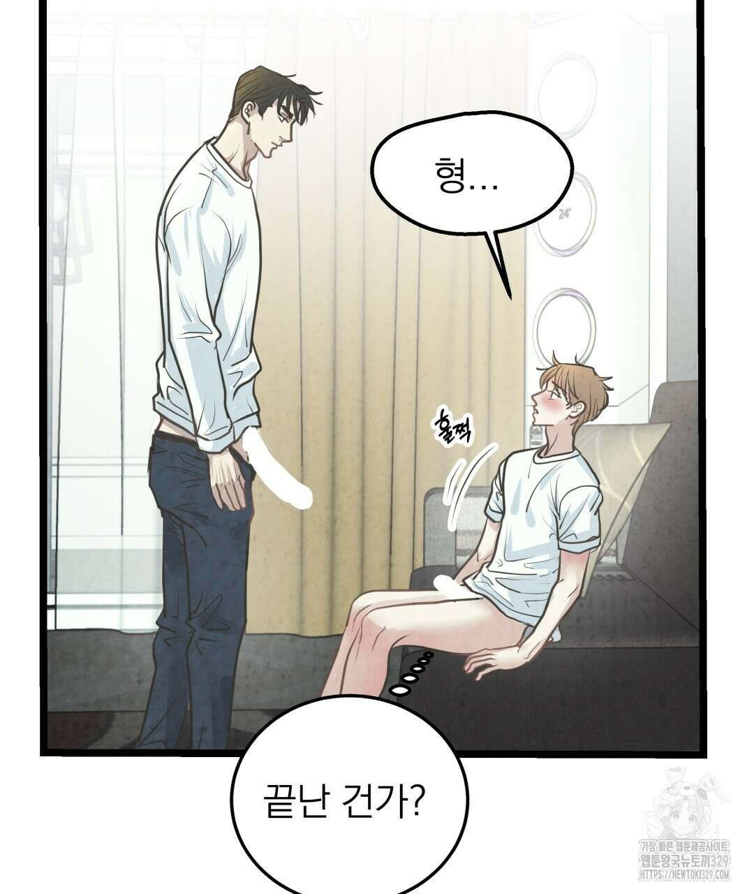 옆집 형 5화 123
