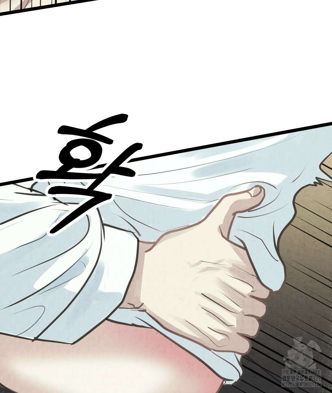 옆집 형 5화 126
