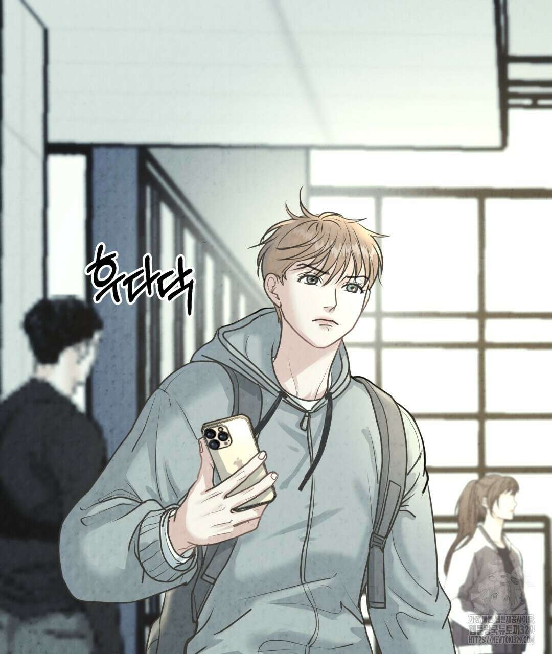 옆집 형 8화 6