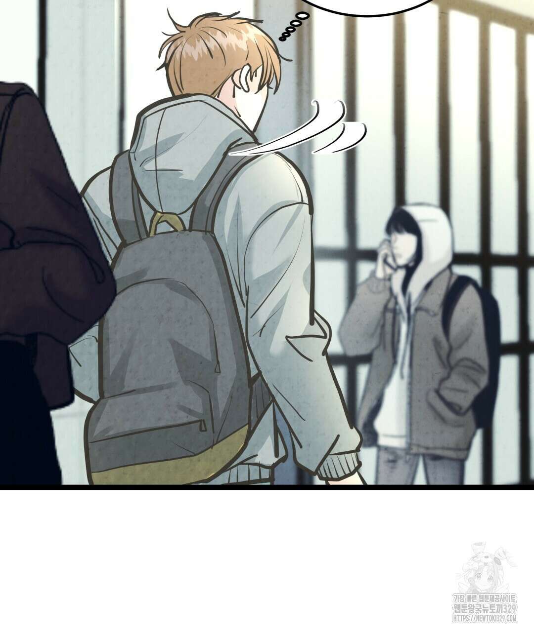 옆집 형 8화 12