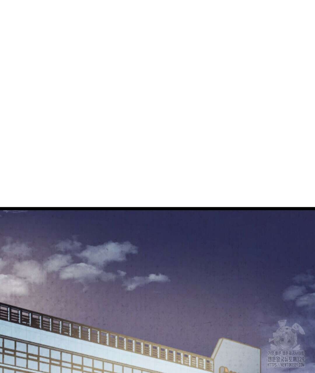 옆집 형 8화 23