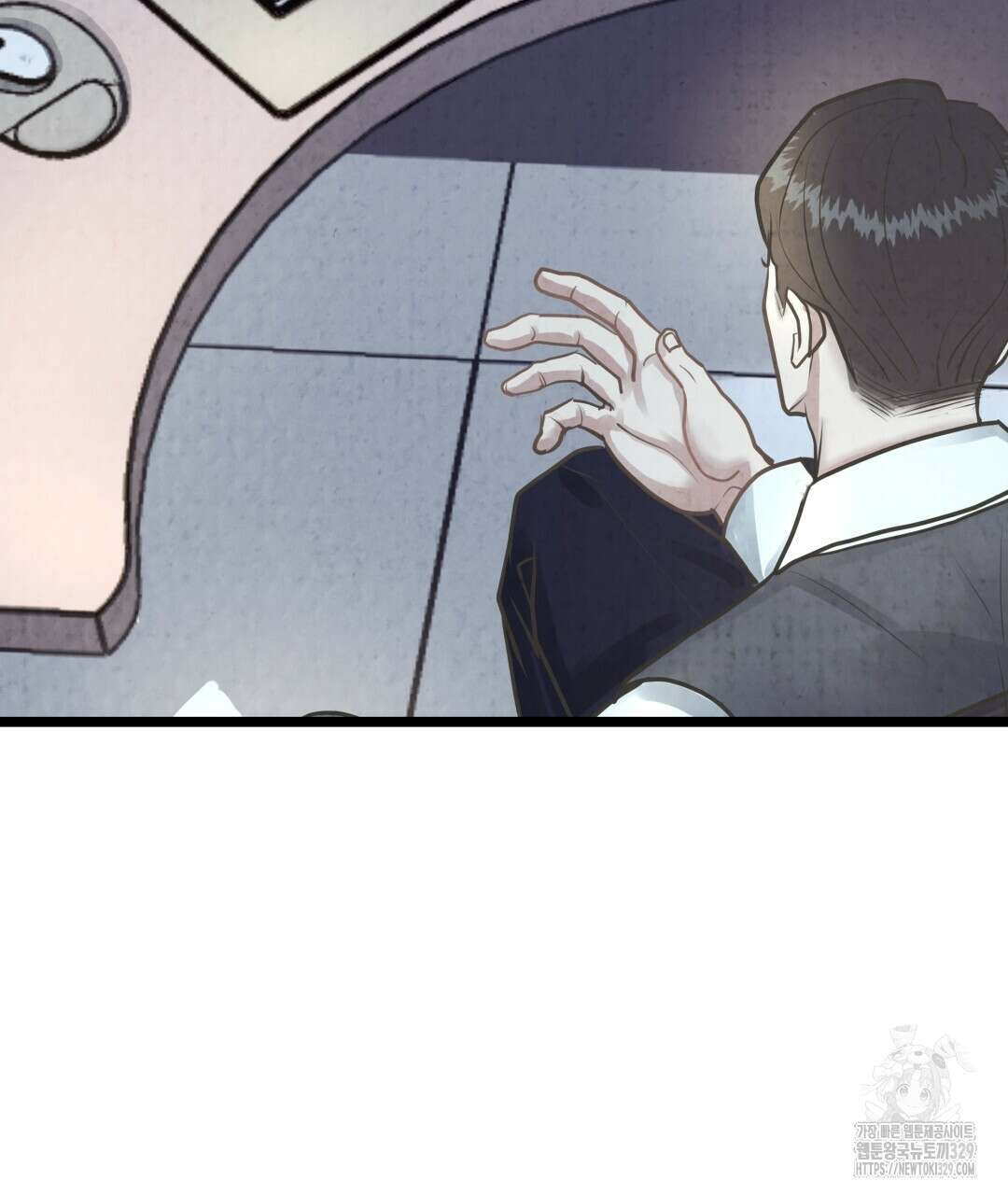 옆집 형 8화 29