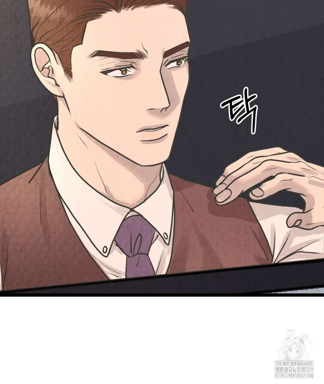 옆집 형 8화 31