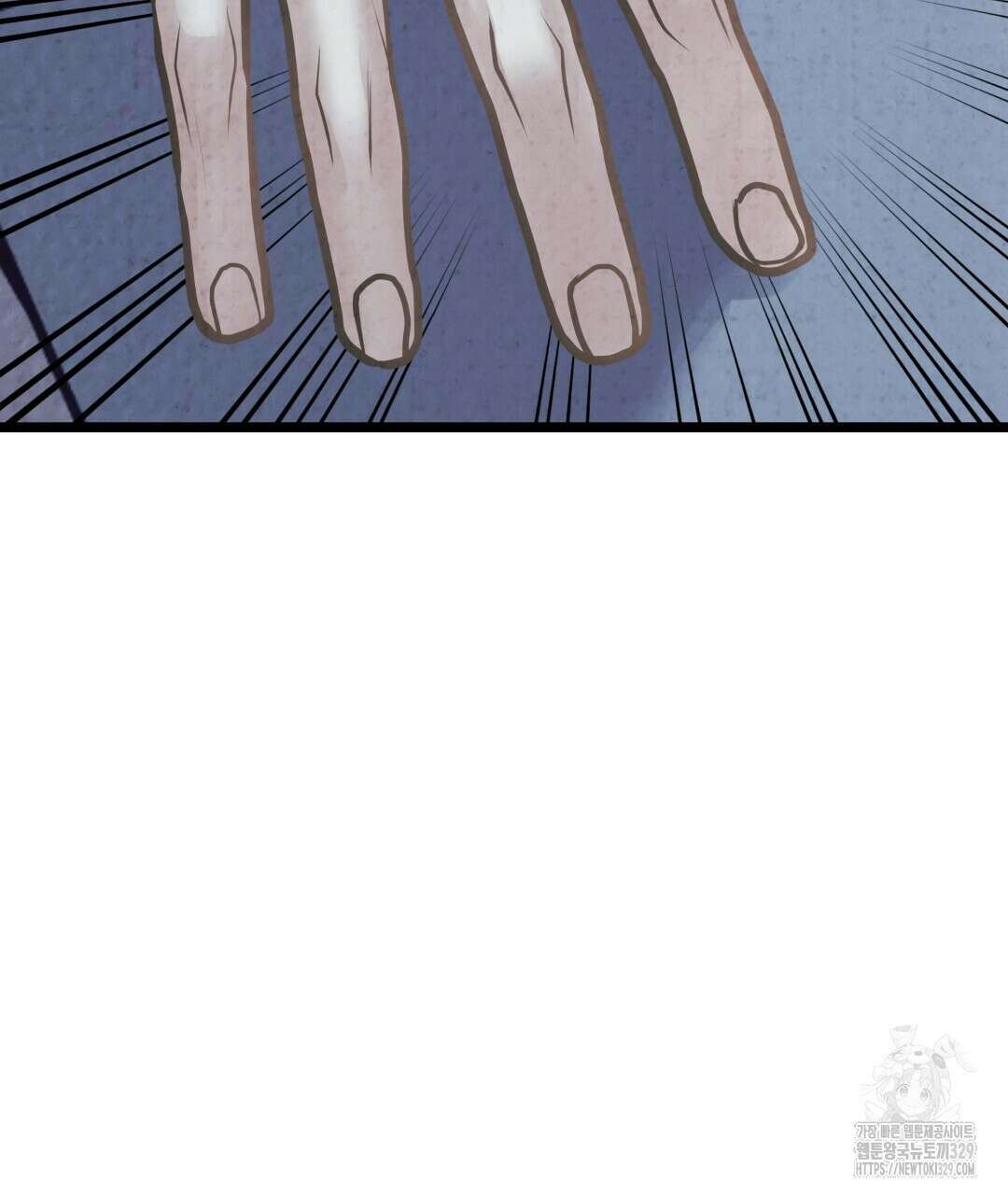 옆집 형 8화 36