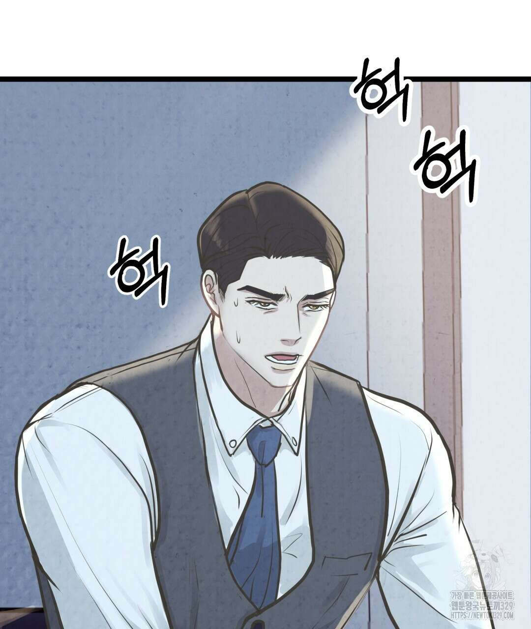옆집 형 8화 37