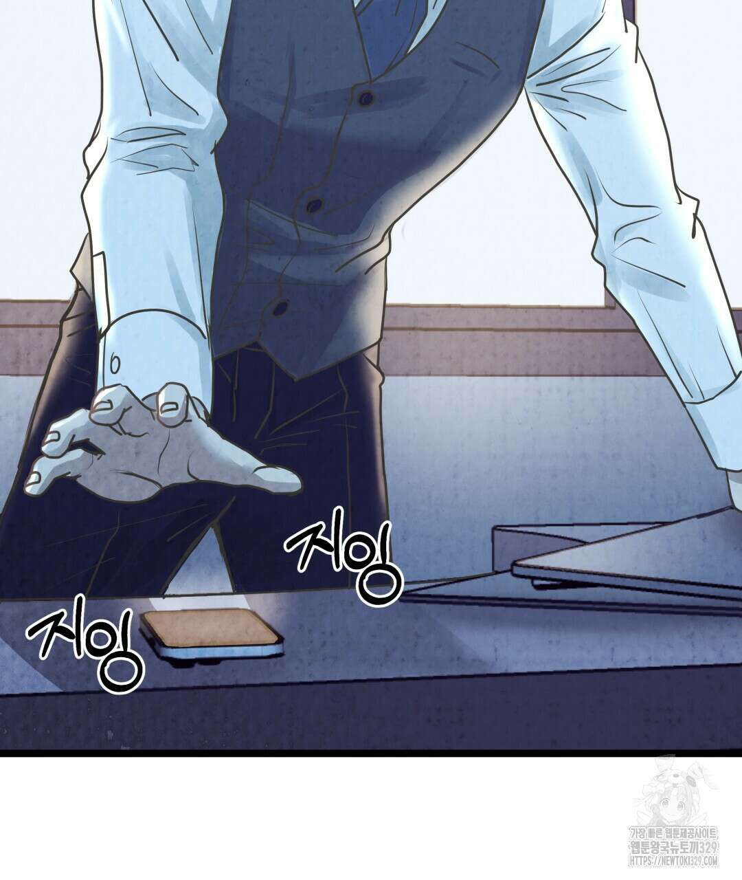 옆집 형 8화 42
