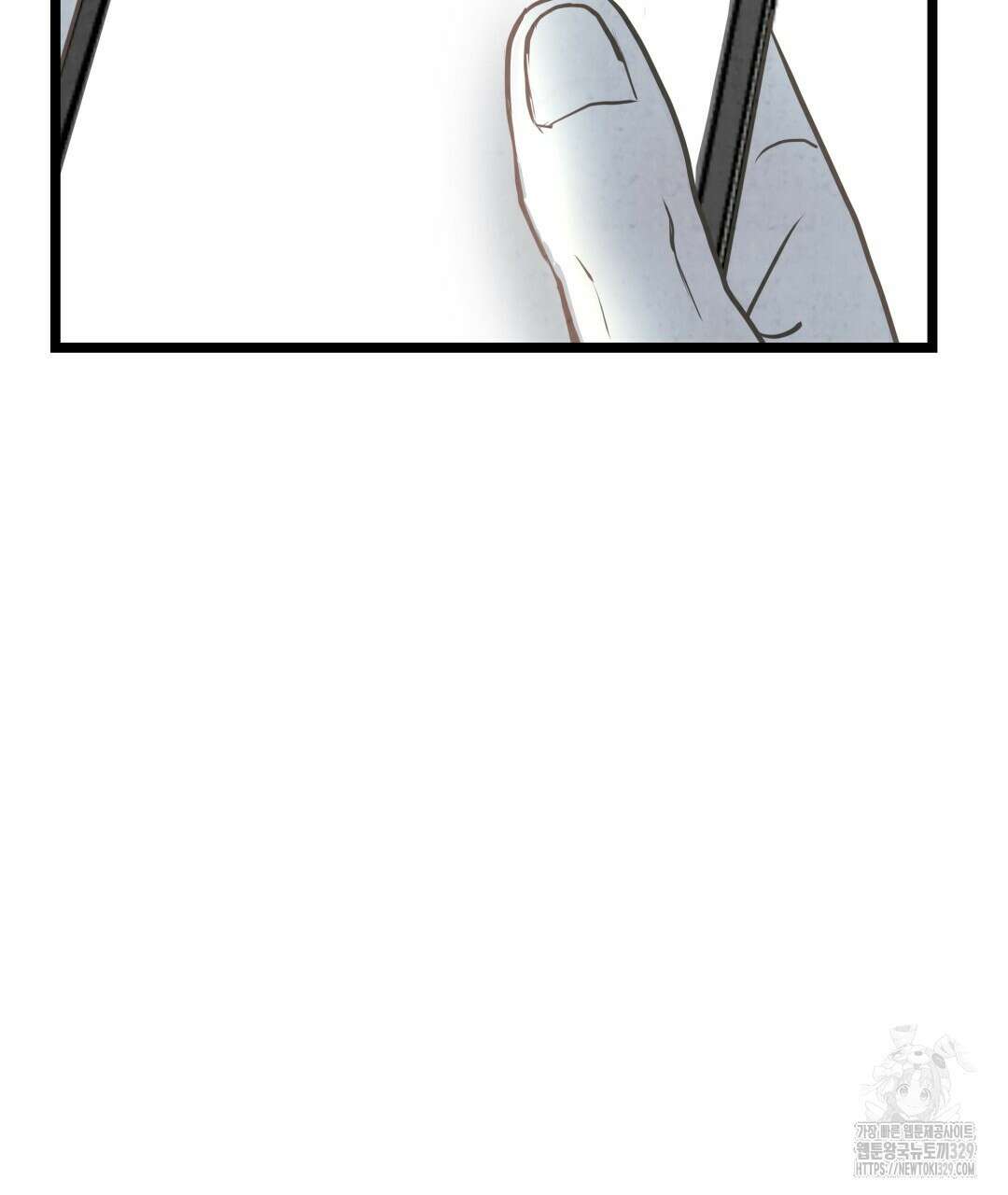 옆집 형 8화 45